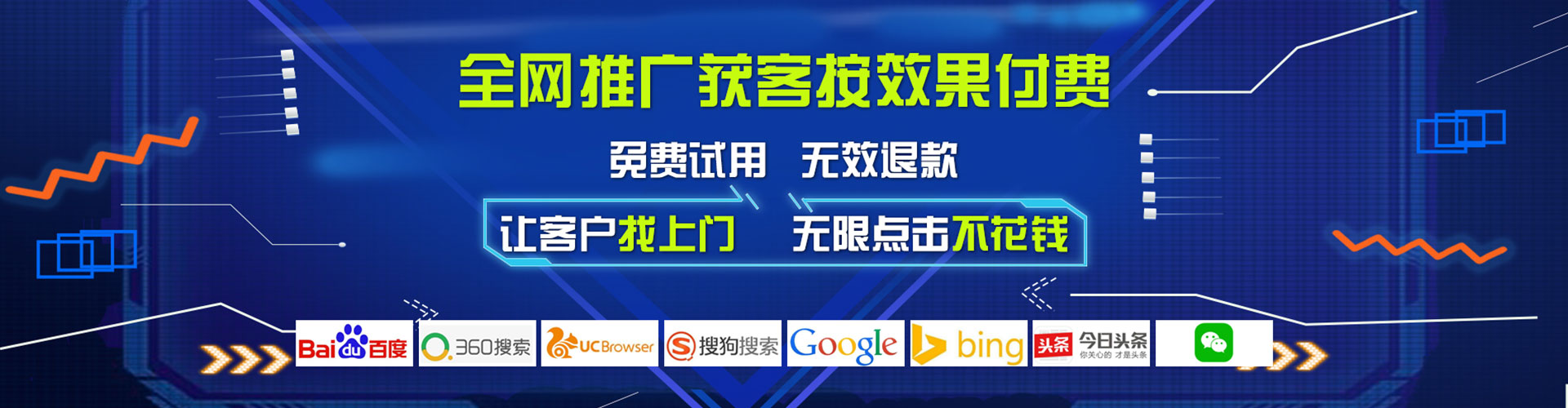 灌阳百度信息流