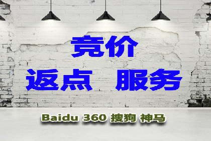 百度关键词推广成本影响因素揭秘
