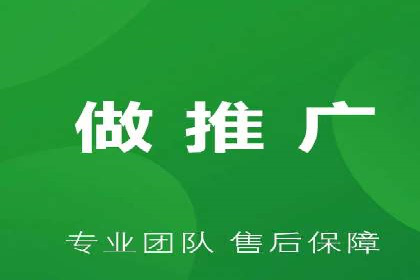 信息流代运营助力企业品牌口碑传播