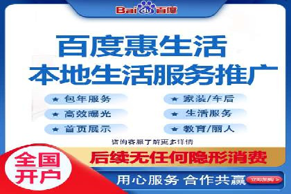 百度推广运营的智慧：如何选择关键词